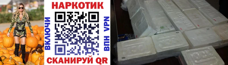 Магазины продажи наркотиков Екатеринбург Кокаин  А ПВП  Гашиш 
