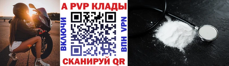 Alfa_PVP СК Екатеринбург