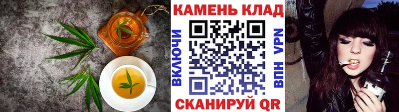 Canna-Cookies конопля  Екатеринбург 
