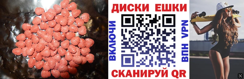Ecstasy Punisher  наркотики  Екатеринбург 
