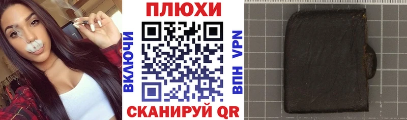 ГАШ Ice-O-Lator  хочу наркоту  Екатеринбург 