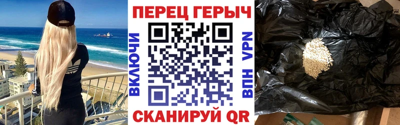 Героин гречка  Екатеринбург 