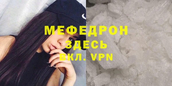 прущая мука Бугульма