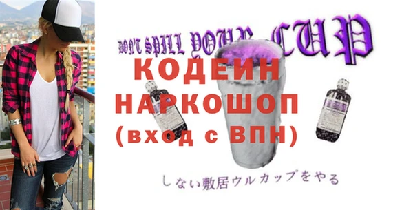 дистиллят марихуана Пролетарск