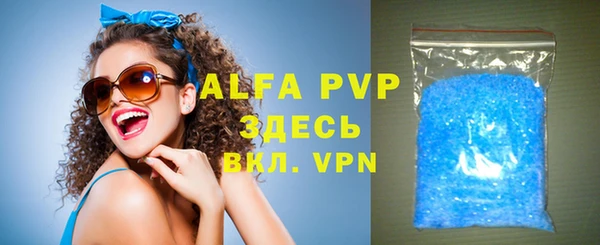 прущая мука Бугульма