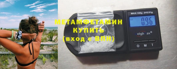 прущий лед Бородино