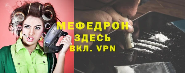 эйфоретик Богородицк