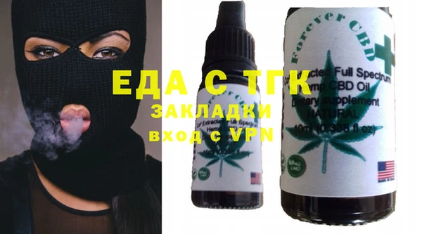 прущая мука Бугульма