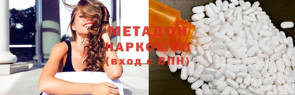 дистиллят марихуана Пролетарск