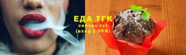 эйфоретик Богородицк