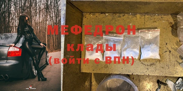прущий лед Бородино