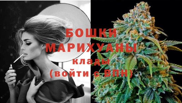метамфетамин Богородск