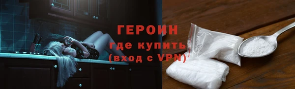 прущая мука Бугульма