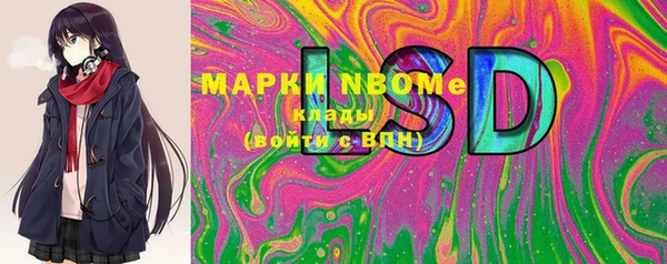 наркотики Вязьма