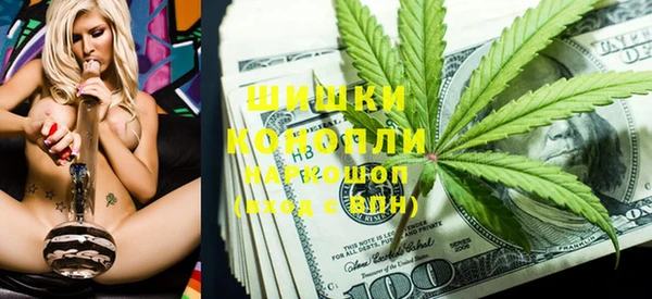 метамфетамин Богородск