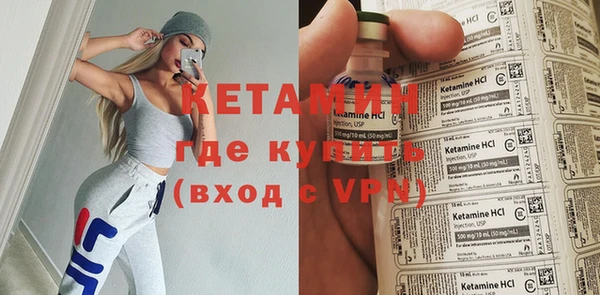 прущий лед Бородино