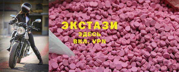 прущая мука Бугульма