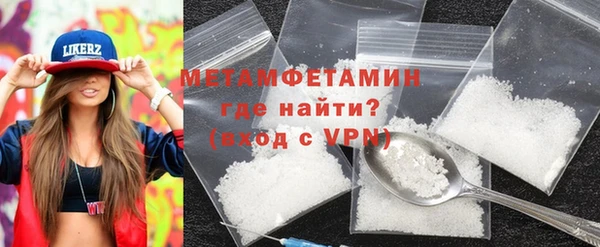 прущий лед Бородино
