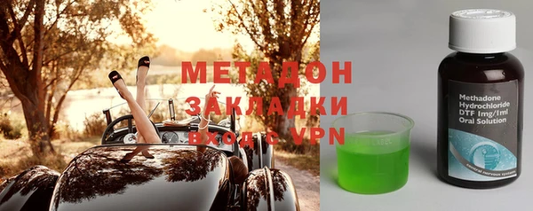 марки nbome Богданович