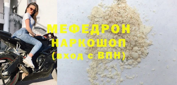 СК Бронницы
