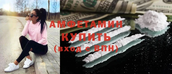 спиды Вязники