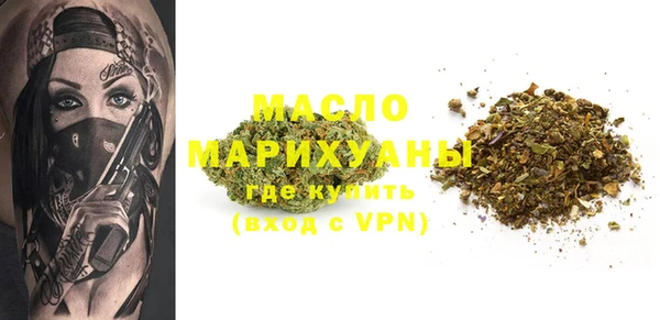 прущая мука Бугульма