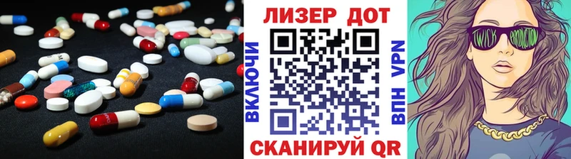 дарнет шоп  Екатеринбург  Лсд 25 экстази кислота 