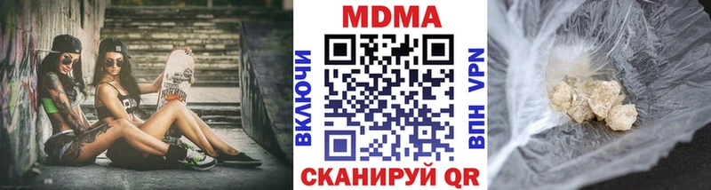 MDMA кристаллы Екатеринбург