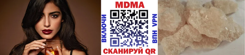 MDMA молли  Екатеринбург 