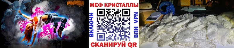 МЯУ-МЯУ мяу мяу даркнет сайт OMG ссылка Екатеринбург