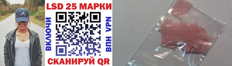 Наркотические марки 1500мкг  KRAKEN сайт  Екатеринбург 