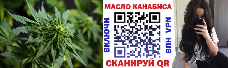 ТГК концентрат Екатеринбург